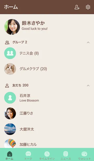 [LINE着せ替え] シンプル6 fr03 グリーン ブラウン2-2の画像2