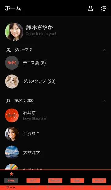[LINE着せ替え] ザ スターライト 039の画像2