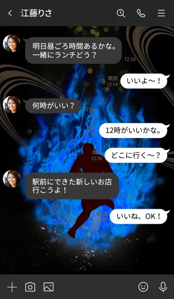 [LINE着せ替え] ラグビー魂 Rugby soul Fireの画像4