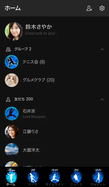 [LINE着せ替え] バスケットボール魂 Basketball Fireの画像2