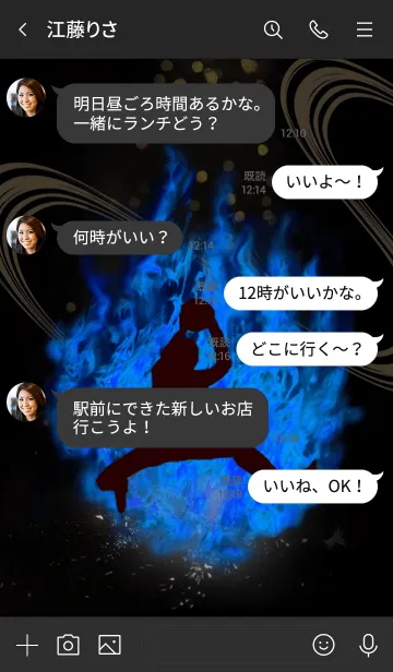 [LINE着せ替え] バスケットボール魂 Basketball Fireの画像4