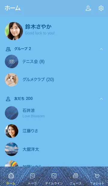 [LINE着せ替え] BLUEDENIM'5の画像2