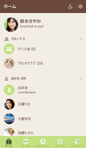 [LINE着せ替え] シンプル54 fr03 イエロー ブラウン2-1の画像2
