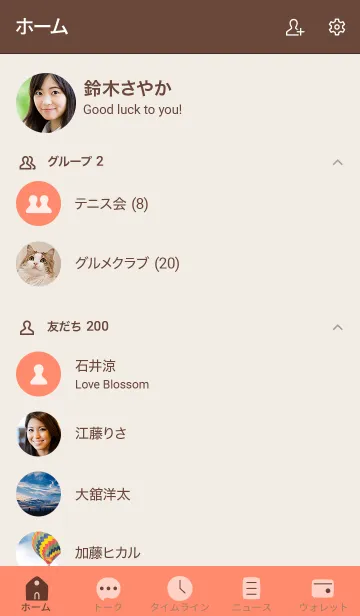 [LINE着せ替え] シンプル54 fr03 レッド ブラウン2-1の画像2