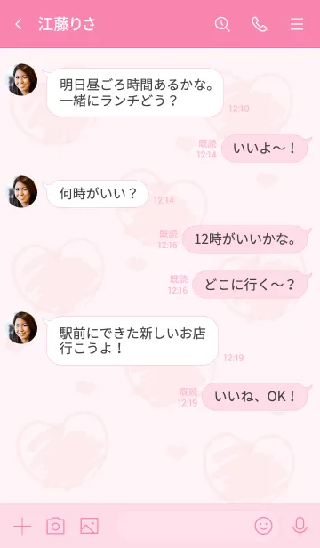 [LINE着せ替え] Sweet mini heart new version 46の画像4