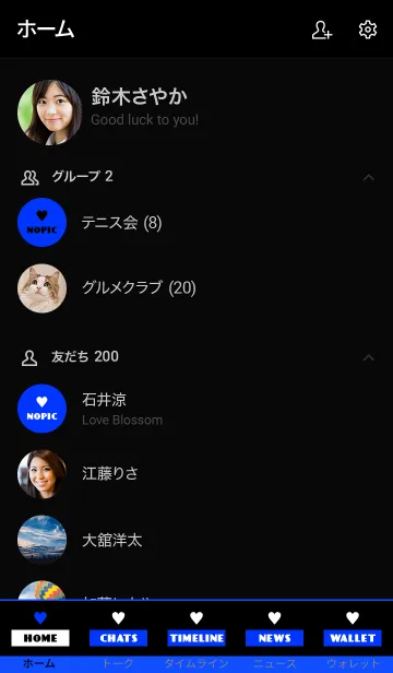 [LINE着せ替え] シンプル ラブ ハート 42の画像2