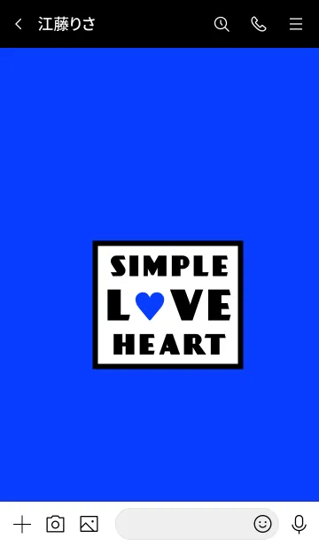 [LINE着せ替え] シンプル ラブ ハート 42の画像3