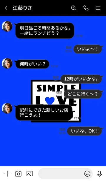[LINE着せ替え] シンプル ラブ ハート 42の画像4