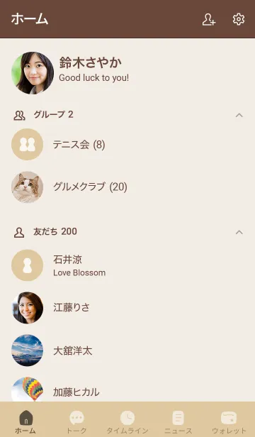 [LINE着せ替え] シンプルA6 fr05 オレンジ ブラウン2-2の画像2