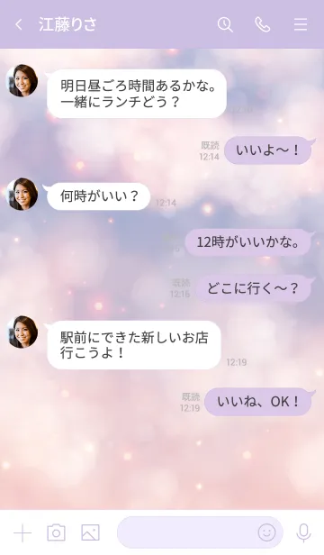 [LINE着せ替え] Fluffy Clouds -PURPLE SKY- 14の画像4