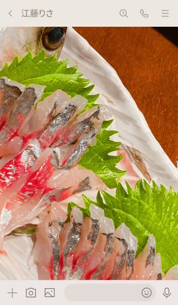 [LINE着せ替え] アジの姿造りの画像3