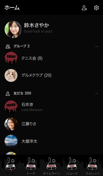 [LINE着せ替え] BAD RABBIT 9 -MEKYM-の画像2