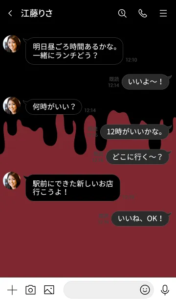 [LINE着せ替え] BAD RABBIT 9 -MEKYM-の画像4