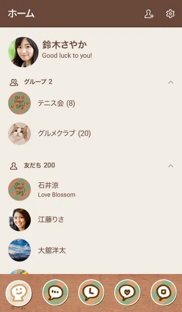 [LINE着せ替え] クラフト斜めストライプ青 スマイル23の画像2