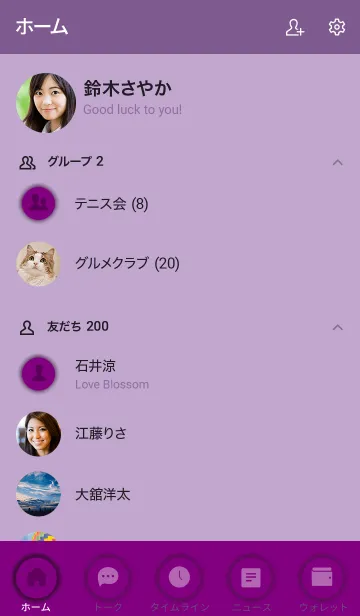 [LINE着せ替え] Love Lollipop Purple Button Vr.3 (JP)の画像2