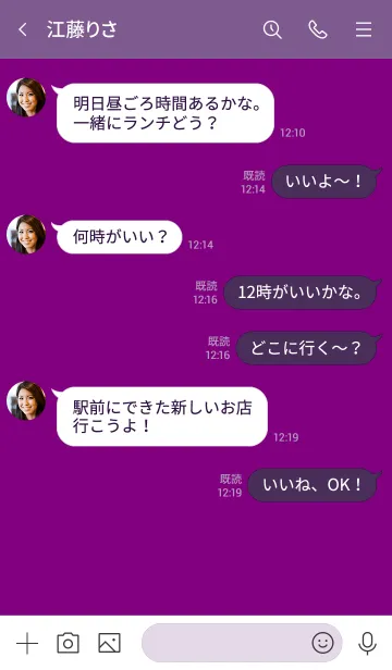 [LINE着せ替え] Love Lollipop Purple Button Vr.3 (JP)の画像4