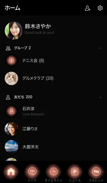 [LINE着せ替え] Peach Pink Neon Theme Vr.6 (JP)の画像2