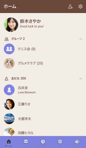 [LINE着せ替え] シンプル6 fr03 ブルー ブラウン2-3の画像2