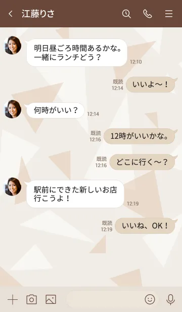 [LINE着せ替え] 三角2色 スマイル ベージュ6の画像4