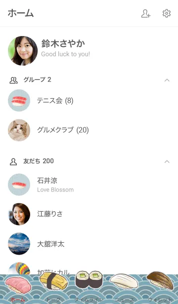 [LINE着せ替え] 寿司[シンプル]の画像2