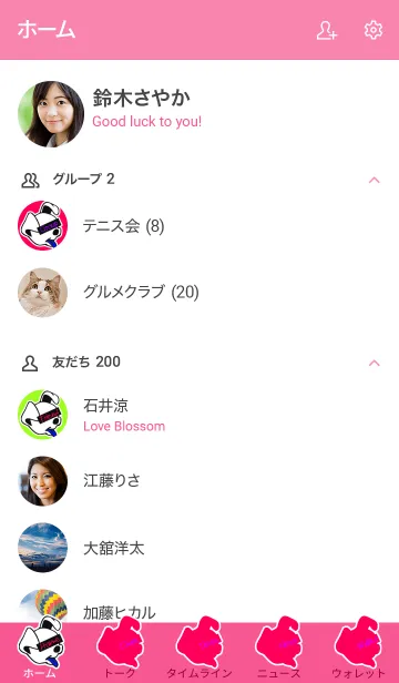 [LINE着せ替え] ルード ドッグ 29の画像2