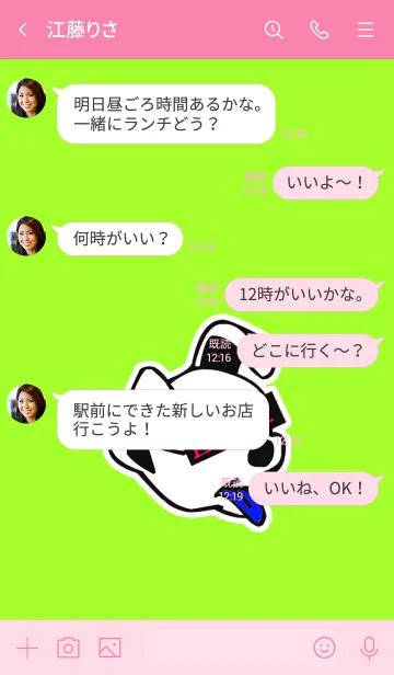 [LINE着せ替え] ルード ドッグ 29の画像4