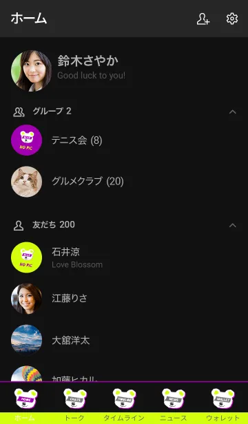 [LINE着せ替え] ミニ ベアー 59の画像2