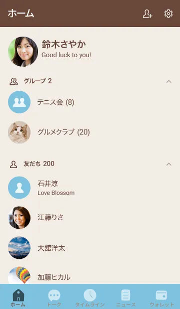 [LINE着せ替え] シンプル54 fr03 シアン ブラウン2-2の画像2