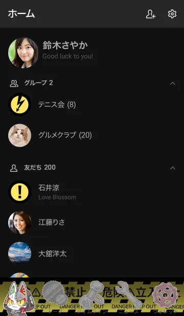 [LINE着せ替え] イナリ重工の画像2