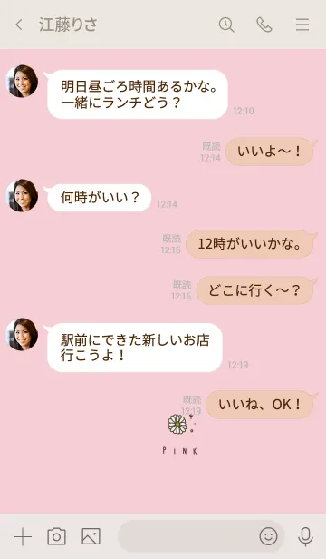 [LINE着せ替え] お花。大人ピンク。の画像4