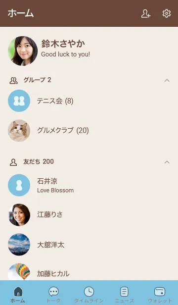 [LINE着せ替え] シンプル8 fr03 シアン ブラウン2-3の画像2