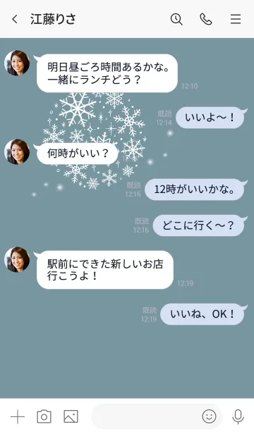 [LINE着せ替え] 大人シンプルかわいい雪の結晶の画像4