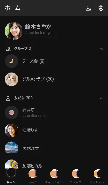 [LINE着せ替え] Deerlight Simple - Dark Mode X_V.07の画像2