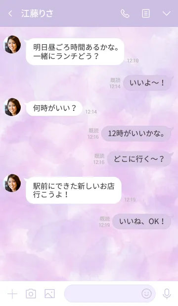 [LINE着せ替え] スマイル-水彩紫色10-の画像4