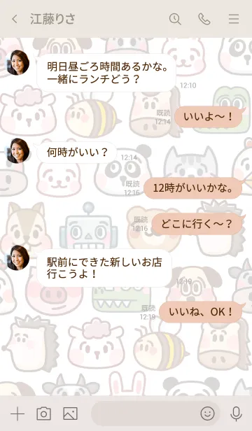 [LINE着せ替え] 動物たち (ベージュ)の画像4