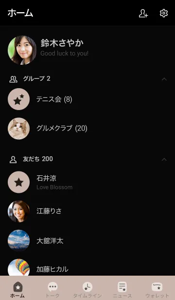 [LINE着せ替え] シンプル9 FR13 ベージュ2 ブラック5-1の画像2