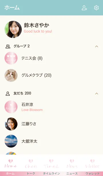 [LINE着せ替え] Small Heart *GlossyPink 8*の画像2