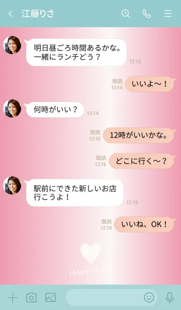 [LINE着せ替え] Small Heart *GlossyPink 8*の画像4