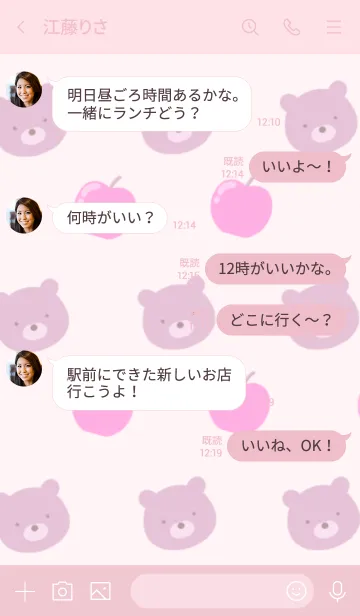 [LINE着せ替え] くまとりんごの着せかえ ピンクの画像4