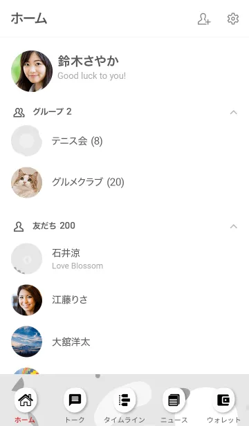 [LINE着せ替え] Abstract Grayscale 4の画像2