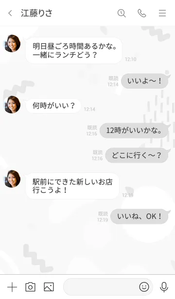 [LINE着せ替え] Abstract Grayscale 4の画像4