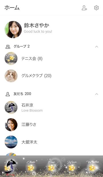 [LINE着せ替え] グレー : 幸運導く黒鳳凰の画像2