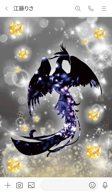 [LINE着せ替え] グレー : 幸運導く黒鳳凰の画像3