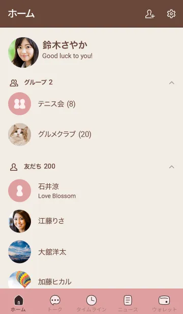 [LINE着せ替え] シンプルA6 fr05 レッド2 ブラウン2-6の画像2