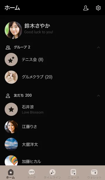 [LINE着せ替え] シンプルA7 FR15 ベージュ ブラック5-1の画像2