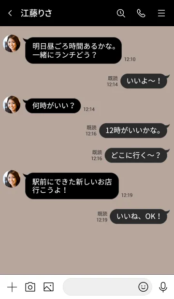 [LINE着せ替え] シンプルA7 FR15 ベージュ ブラック5-1の画像4