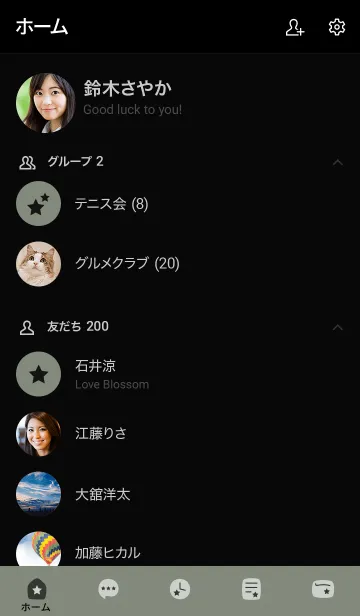 [LINE着せ替え] シンプルA7 FR15 スモーキーMA ブラック5-1の画像2