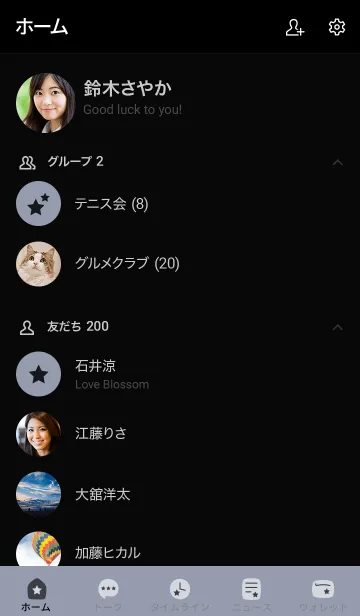 [LINE着せ替え] シンプルA7 FR15 ホワイトAsh ブラック5-1の画像2
