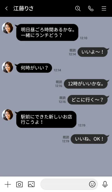 [LINE着せ替え] シンプルA7 FR15 ホワイトAsh ブラック5-1の画像4