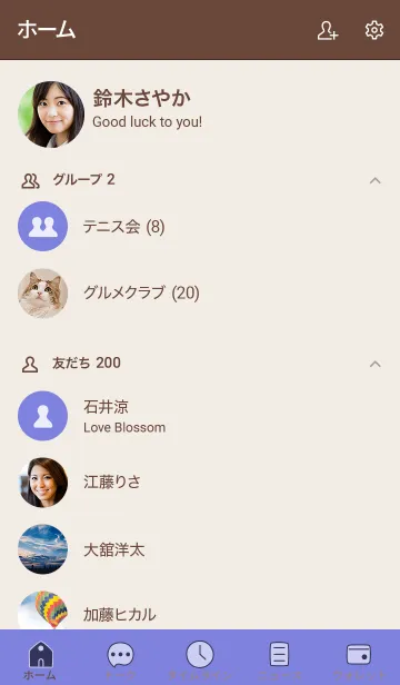 [LINE着せ替え] シンプル54 fr03 ブルー ブラウン2-3の画像2
